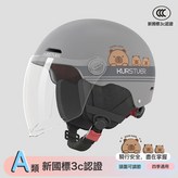 灰色巴拉【透明長鏡】新國標A類3C/拆卸護耳:3C成人半盔(頭圍調節器) × 1個