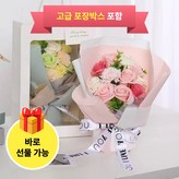베이비 핑크 × 1개