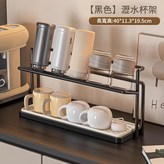 黑色雙層瀝水杯架 × 1個