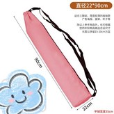 淺粉色直徑22*90cm × 1個