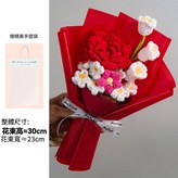 玫瑰鈴蘭花束紅色 × 1個