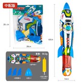(大火箭)63cm(配打氣筒) × 1個