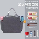 灰色【側袋款】 × 1個