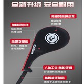 WUSAGE踢靶-1只裝 × 1個