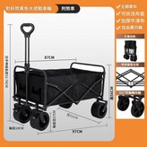 大號十寸坦克輪黑色 × 1套