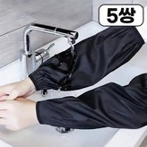 블랙 × 5쌍