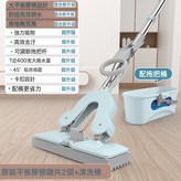雅藍共2膠拖頭+清洗桶:如圖所示 × 1個