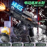 MK6小號電動連發-火光黑標配版送護眼鏡 × 1個