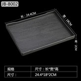 JB8002黑色 × 1個