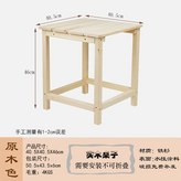 J. 원목 40.5x40.5x46cm × 1개