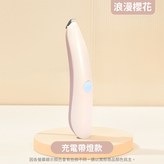 小清靜寵物電剪-浪漫櫻花 × 1個