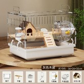 36倉鼠籠-灰色小屋 × 1套