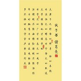 A,成品30*80  其他顏色請備注 × 1個