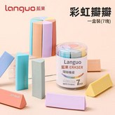 奶油瓣瓣橡皮 7塊桶裝 × 1套