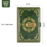 A5녹색 100장 × 1개