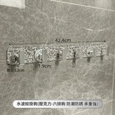 亞克力方形排鉤 - 6鉤 × 1套