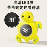 綠烏龜 可充電 × 1個