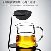 半球 - 奈米微孔茶漏 400ML直身公杯 × 1套