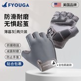 薄暮灰 【全包肌能款】,L【手掌寬度8.6-9.5cm】 × 1個