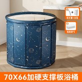 70cm星際藍+排水管+坐墊+泡澡袋5個 × 1個