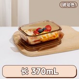 長370:茶色高硼硅玻璃 × 1個