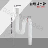 配套排水管1根 × 1個