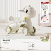 塔爾綠獨角獸搖馬 無底板 坐墊 × 1個
