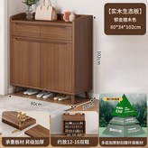 加厚實木生態板鞋櫃 純鬱金檀木色 80*34*102公分:寬敞檯面 靈活層板 × 1個
