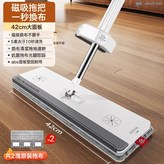 42CM磁吸拖把+共2抗菌布1秒換布:如圖所示 × 1個
