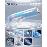 際藍【自吸/七彩燈光/火光槍頭】電動連發 × 1個