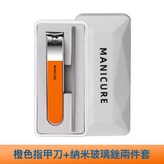膠盒2件套 亮橙:如圖 × 1個
