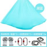 1.호수 블루 5M × 1개