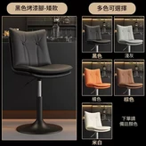矮款 噴黑標準底盤 黑色椅面 × 1個