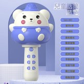 小熊話筒藍色:如圖 × 1個