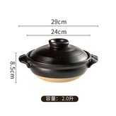 24cm【2.0升】 × 1個