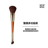 OOO雙頭多功能修容刷 × 1個