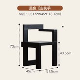 左扶手:如圖所示 × 1件