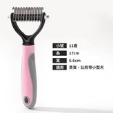 泡泡粉 小11齒 × 1個