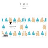 三花貓 × 1個
