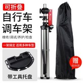 調車架【贈尼龍收納袋】帶托盤 × 1個