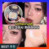 Aqua glow bath × 1개