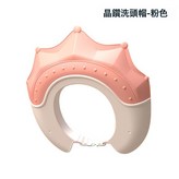 晶鑽洗頭帽-粉色:如圖 × 1個