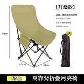 無腳託款 加寬加大椅面 - 三檔調節 軍綠色 × 1個