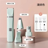 淺綠色,一個頭【電推剪】無配套 × 1個