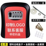 特價紅色（半金屬款升級款）+貓眼螺絲 × 1個