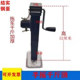 1噸加厚1個 × 1個