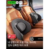 그레이-사방조절 단일 허리받침 × 1개