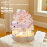 中號插電底座小夜燈+粉色花朵材料包 × 1個