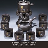 靜心紫砂自動8杯10件套 × 1個