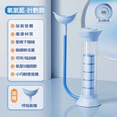 二代升級氧氣藍-計數款 × 1個